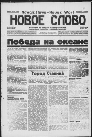 Novoe slovo vom 16.09.1942