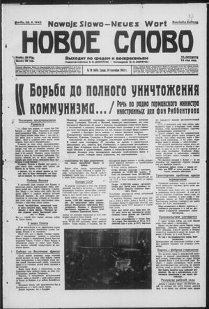 Novoe slovo on Sep 30, 1942