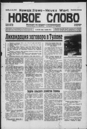 Novoe slovo vom 02.12.1942