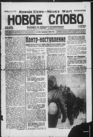 Novoe slovo vom 07.03.1943