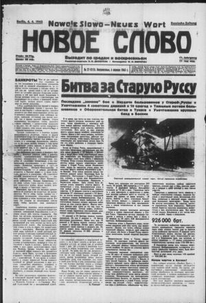 Novoe slovo on Apr 4, 1943