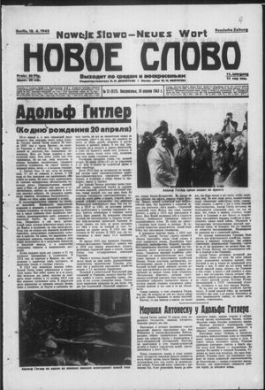 Novoe slovo vom 18.04.1943