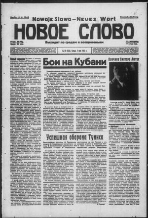 Novoe slovo vom 05.05.1943
