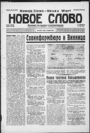 Novoe slovo vom 18.08.1943