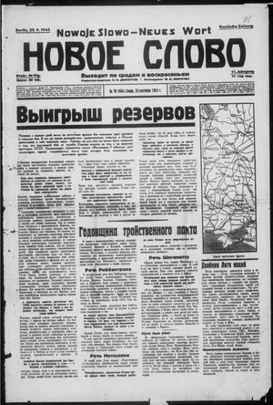 Novoe slovo vom 29.09.1943