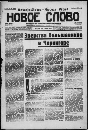 Novoe slovo vom 13.10.1943