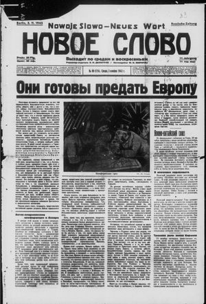 Novoe slovo on Nov 3, 1943