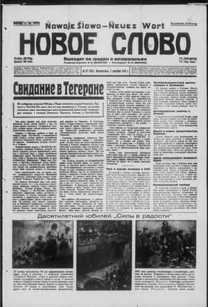 Novoe slovo vom 05.12.1943