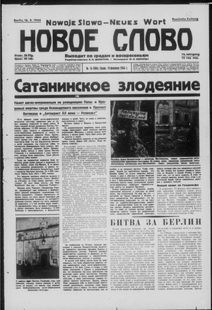 Novoe slovo vom 16.02.1944