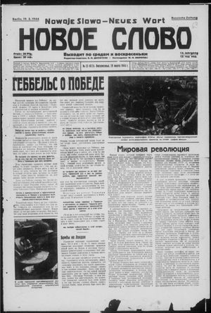 Novoe slovo vom 19.03.1944