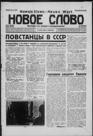 Novoe slovo vom 12.04.1944