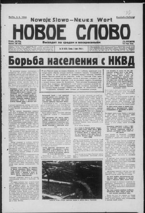 Novoe slovo vom 03.05.1944