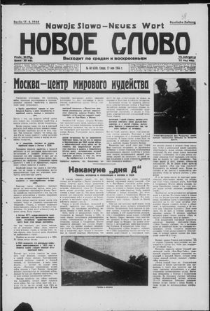 Novoe slovo vom 17.05.1944