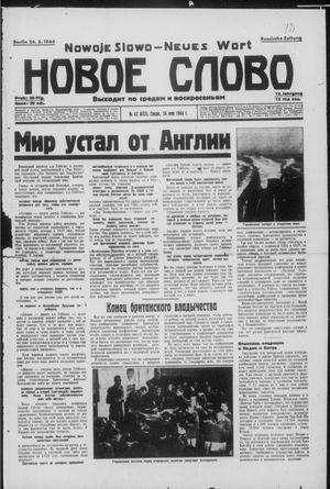 Novoe slovo vom 24.05.1944