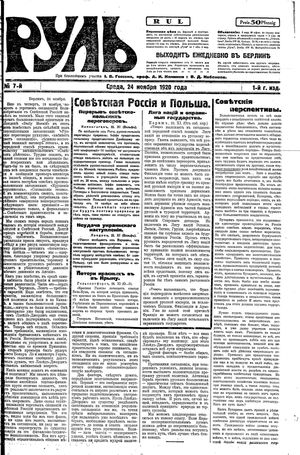 Rul' vom 24.11.1920