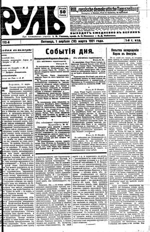 Rul' vom 01.04.1921