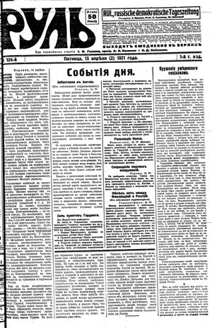 Rul' vom 15.04.1921