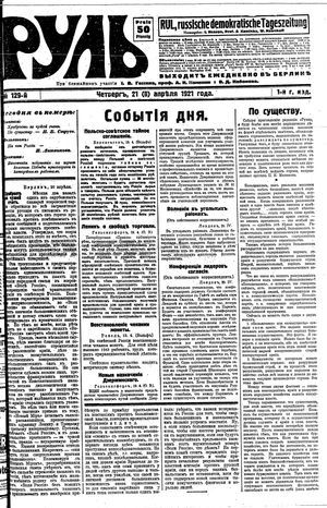 Rul' vom 21.04.1921