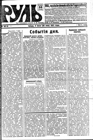 Rul' vom 08.06.1921