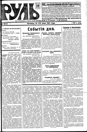 Rul' vom 24.06.1921