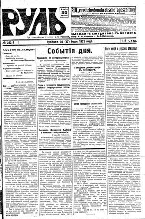 Rul' vom 30.07.1921
