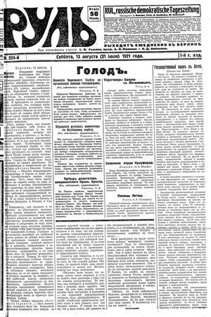 Rul' vom 13.08.1921