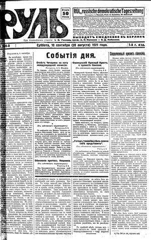 Rul' vom 10.09.1921