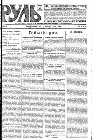 Rul' vom 20.11.1921