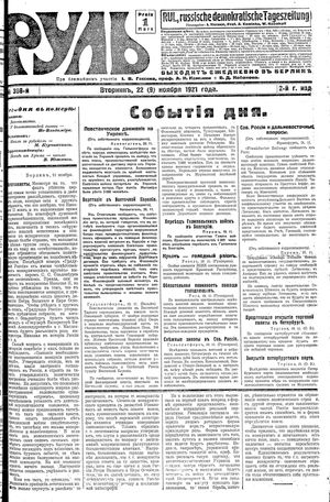 Rul' vom 22.11.1921
