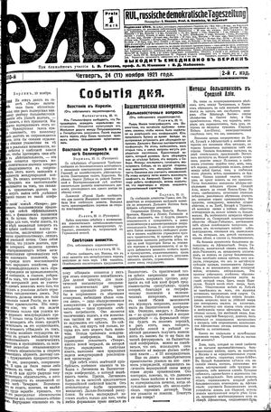 Rul' vom 24.11.1921