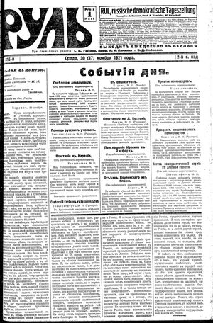 Rul' vom 30.11.1921
