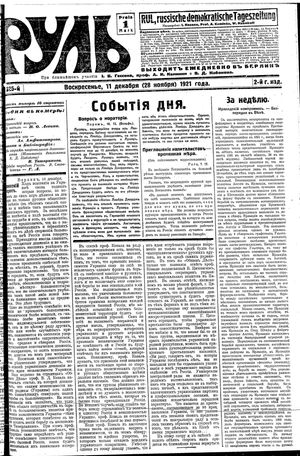 Rul' vom 11.12.1921