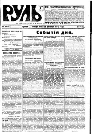 Rul' vom 07.01.1922