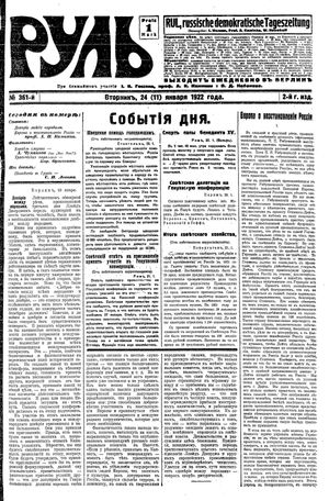 Rul' vom 24.01.1922