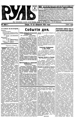 Rul' vom 15.02.1922