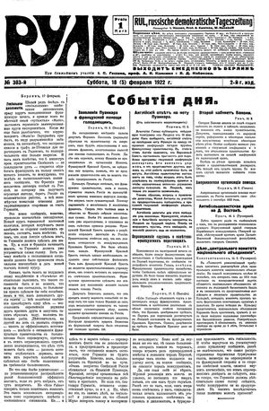 Rul' vom 18.02.1922