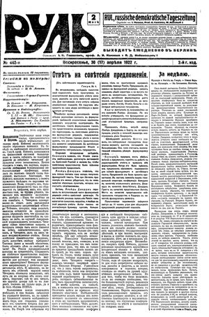 Rul' vom 30.04.1922