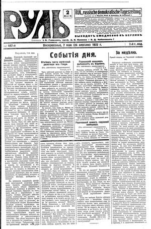 Rul' vom 07.05.1922