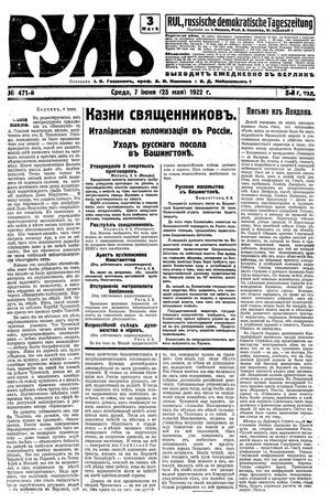 Rul' vom 07.06.1922
