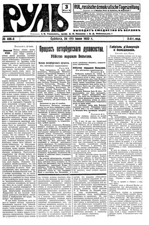 Rul' vom 24.06.1922
