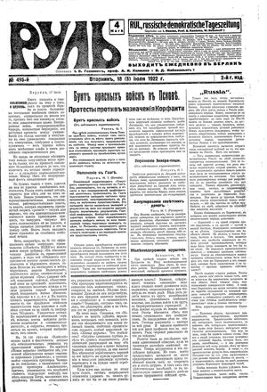 Rul' vom 18.07.1922