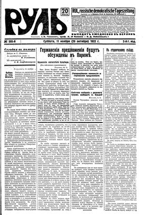 Rul' vom 11.11.1922