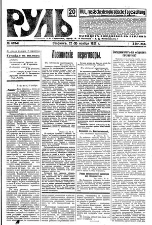 Rul' vom 22.11.1922