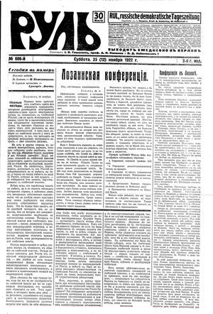 Rul' vom 25.11.1922