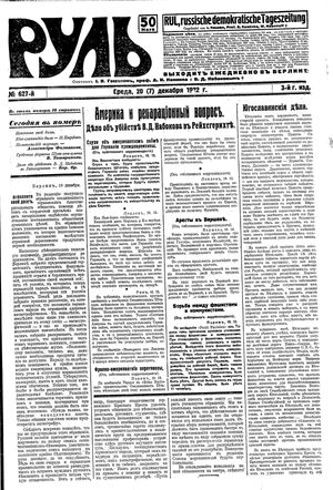 Rul' vom 20.12.1922
