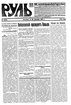 Rul' vom 22.12.1922