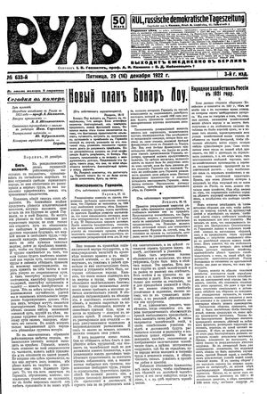 Rul' vom 29.12.1922