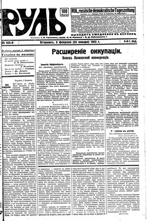 Rul' vom 06.02.1923