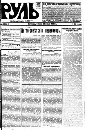 Rul' vom 08.06.1923