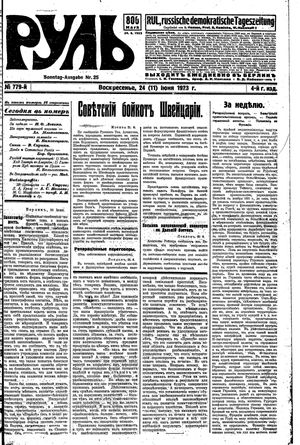 Rul' vom 24.06.1923
